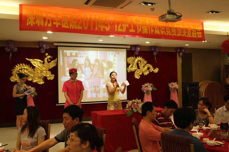 深圳万丰医院举办2011年5.12国际护士节护理操作知识竞赛